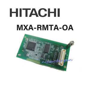 [ used ]MXA-RMTA-OA Hitachi /HITACHI MX-01.. maintenance trunk [ business ho n business use telephone machine body ]