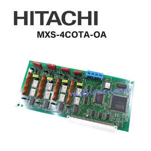 【中古】MXS-4COTA-OA 日立/HITACHI MX300IP アナログ4外線ユニット 【ビジネスホン 業務用 電話機 本体】