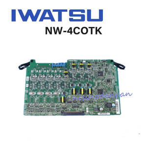 【中古】NW-4COTK 岩通/IWATSU Frespec/フレスペック 2デジタルコードレスアンテナユニット 【ビジネスホン 業務用 電話機 本体】