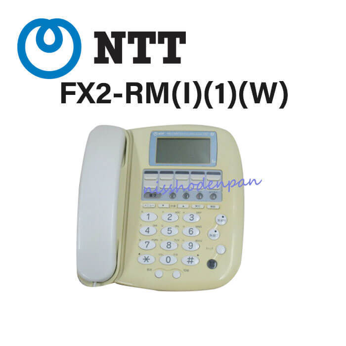 2025年最新】Yahoo!オークション -中古電話機 fx2の中古品・新品 2025年最新】Yahoo!オークション -中古電話機 fx2の中古品・新品
