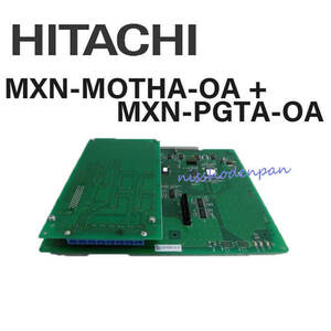 [ used ]MXN-MOTHA-OA + MXN-PGTA-OA Hitachi /HITACHI MX900IP unit [ business ho n business use telephone machine body ]