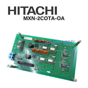 【中古】MXN-2COTA-OA 日立/HITACHI MX900IP 2アナログ局線Yユニット 【ビジネスホン 業務用 電話機 本体】