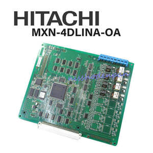 【中古】MXN-4DLINA-OA 日立/HITACHI MX900IP 4多機能電話機ユニット 【ビジネスホン 業務用 電話機 本体】