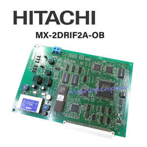 [ used ]MX-2DRIF2A-OB Hitachi /HITACHI MX200/300IP 2 digital cordless antenna unit [ business ho n business use telephone machine body ]