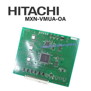 【中古】MXN-VMUA-OA 日立/HITACHI MX900IP ボイスメッセージユニット 【ビジネスホン 業務用 電話機 本体】