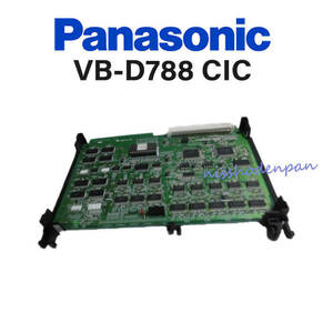 【中古】VB-D788 CIC Panasonic/パナソニック Digaport ナンバーディスプレイユニット 【ビジネスホン 業務用 電話機 本体】