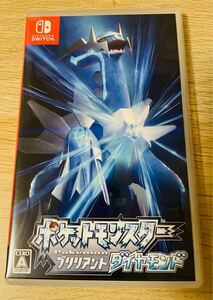 ポケットモンスター ブリリアントダイヤモンド☆