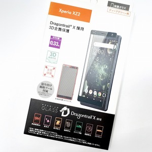 送料無料 新品 未使用 Xperia エクスペリア XZ2 用 3D 保護ガラス Dragontrail X ディープグリーン