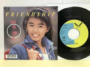 田中律子 EP(見本盤) ●FRIENDSHIP