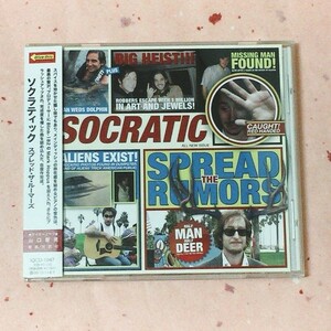 CD　ソクラティック 　スプレッド・ザ・ルーマーズ　国内盤　帯付☆☆