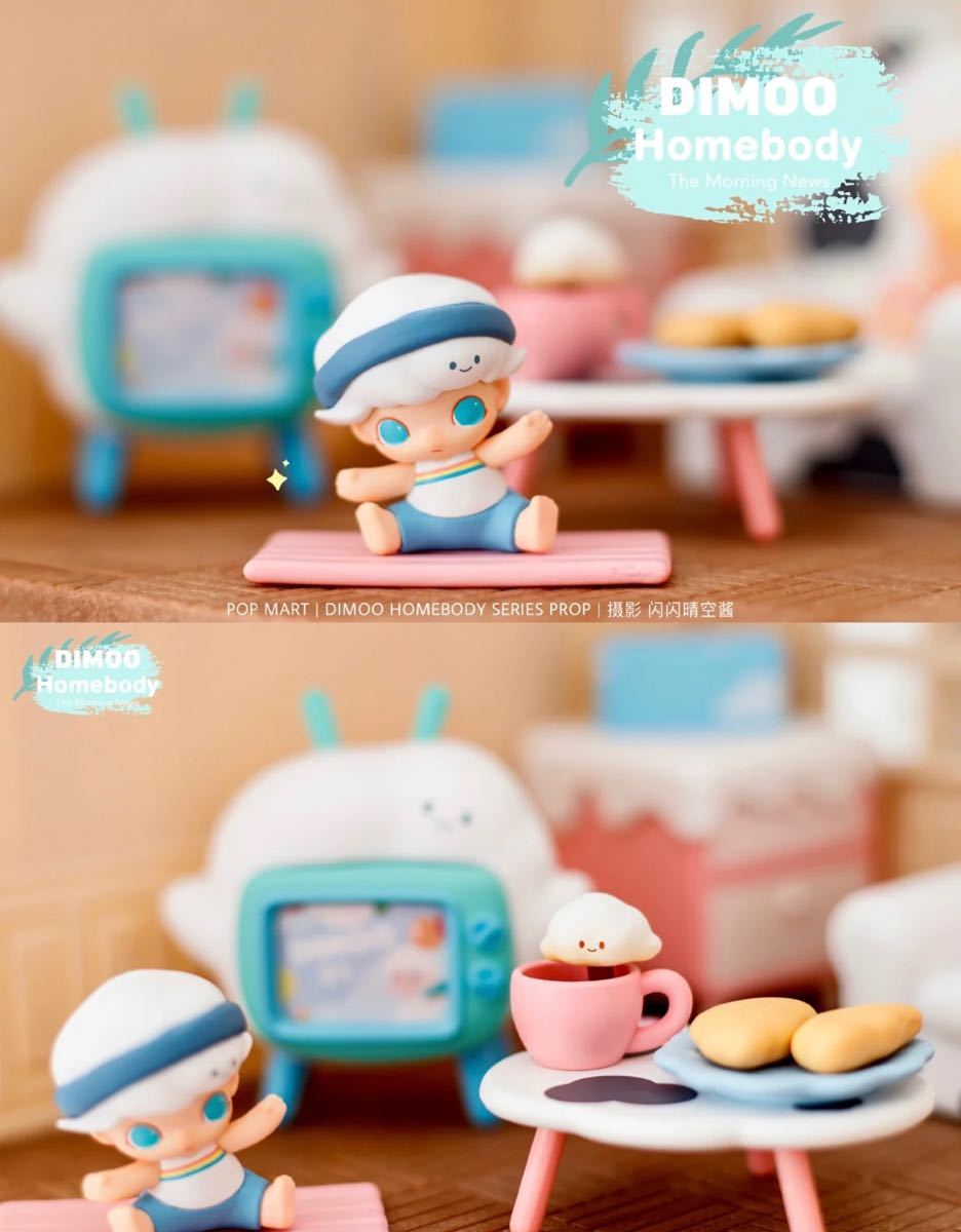 最新最全の POPMART coffee DIMOO coffee DIMOO POPMART rabbit rabbit