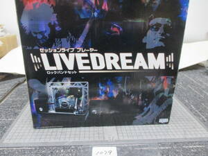　1079　　　セッションライブプレーヤー LIVE DREAM ロックバンドセット　　　　　　　　　