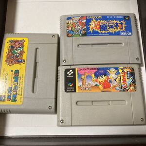 スーパーファミコンソフト がんばれゴエモン、超魔界村、スーパーマリオワールド3セット