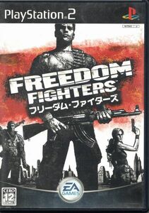 【乖貳01】フリーダム・ファイターズ [FREEDOM FIGHTERS] 【SLPM-65548】