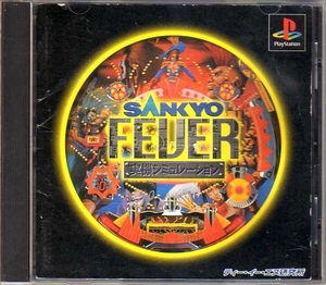 【乖壹12】SANKYO FEVER 実機シミュレーション【SLPS-00264】