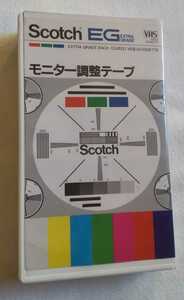 VHSビデオ Scotch EG EXTRA GRADE モニター調整テープ