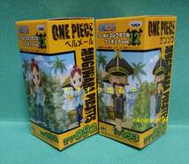 *プライズ* ONE PIECE 未開封 vol.12 ベルメール & ゲンゾウ 2種セット WCF TV092 093 ワンピース ワールド コレクタブル フィギュア_画像3