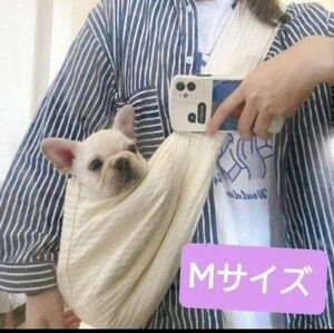 ペット バッグ スリング ねこ用 いぬ用 旅行 散歩 通院 猫ちゃん
