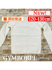 Top-605【新品】Gymboree/カーディガン/120-130cm/US7-8/ホワイト/縄編み/ジンボリー/インポート/子供服/女の子/送料無料