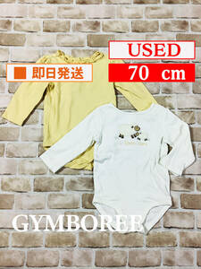 U_Baby-809【USED】Gymboree/ロンパース/70cm/長袖/2点セット/マスタードイエロー/オフホワイト/子供服/クリーニング済み/送料無料/訳あり