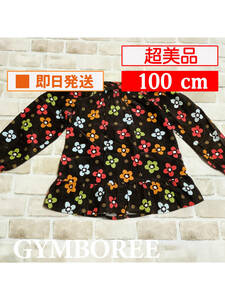 Gymboree