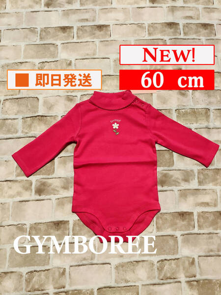 Oth-113【新品】Gymboree/ロンパース/60cm/US3-6mos/ビビットピンク/ハイネック/赤ちゃん/子供服/インポート/ジンボリー/送料無料