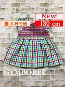 Gymboree