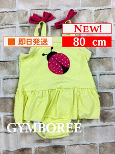 Gymboree