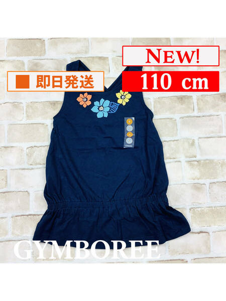 Top-209 2【新品】Gymboree/キャミソール/110cm/US5/ネイビー/花柄/刺繍/タンクトップ/綿100%/子供服/ジンボリー/インポート/送料無料