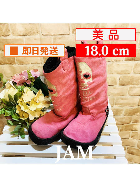 U_Sho-454【美品】JAM/ブーツ/18.0cm/ピンク/スカル柄/ジャム/子供用/女の子/送料無料