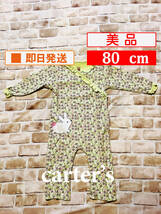 U_Baby-854【美品】Carter's/つなぎ/80cm/US18mos/ライムグリーン/お花/うさぎ/子供服/女の子/インポート/クリーニング済み/送料無料_画像1