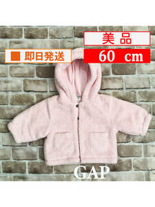 U_Baby-885[ beautiful goods ]GAP/ coat /60cm/ baby pink / inner fleece / hood / child clothes / girl / imported car / have been cleaned / free shipping 