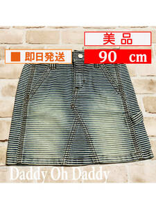 U_Bot-298[ прекрасный товар ]Daddy Oh Daddy/ узкая юбка /90cm/ Hickory Denim / узкая юбка / ребенок одежда / девочка / произведена чистка / бесплатная доставка 