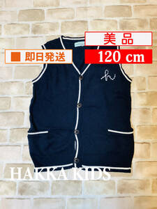 U_Top-250[ beautiful goods ]HAKKA KIDS/ the best /120cm/ navy / girl / child clothes / is ka Kids / have been cleaned / free shipping 