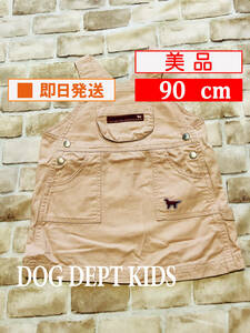 U_Bot-251【美品】DOG DEPT KIDS/サロペットスカート/90cm/デニム/ローズピンク/女の子/子供服/クリーニング済み/送料無料