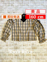 U_Top-344【美品】Ricca Ricca/トップス/160cm/ベージュ/長袖カットソー/薄手/ショート/子供服/女の子/クリーニング済み/送料無料_画像1