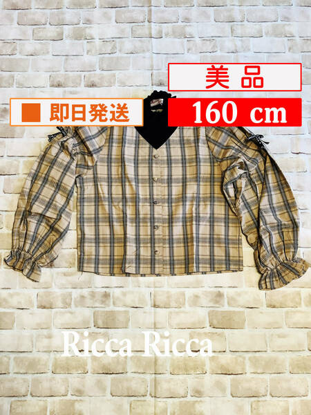 U_Top-344【美品】Ricca Ricca/トップス/160cm/ベージュ/長袖カットソー/薄手/ショート/子供服/女の子/クリーニング済み/送料無料