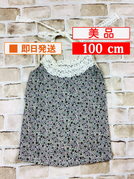 U_Top-117【美品】Handmade/手作り/キャミソール/100cm/クリーニング済み/子供服/女の子/綿100%/送料無料