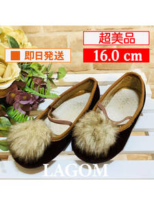 U_sho-459 [супер красивые товары] Lagom/Strap Shoes/16,0 см/Koei ​​Tea/Velvet Style/Fur/Formal/Kids/Gells/Free Shipping