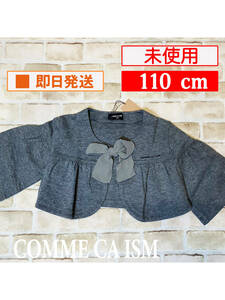 U_Top-243【未使用】COMME CA ISM/トップス/110cm/グレー/7分丈/子供服/女の子/コムサイズム/送料無料