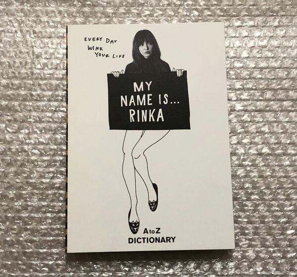 MY　NAME　IS…RINKA AtoZ　DICTIONARY 本 エッセイ 梨花 モデル スタイルブック クーポン