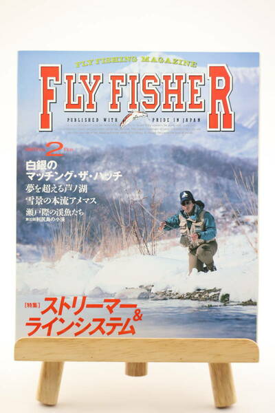 FLY FISHER フライフィッシャー No44 1997年2月号