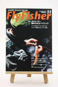 FLY FISHER フライフィッシャー No70 1999年11月号