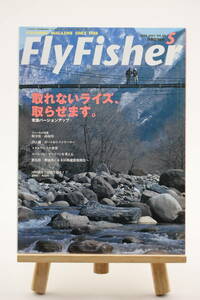 FLY FISHER フライフィッシャー No88 2001年5月号