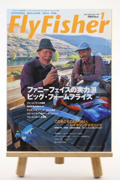 FLY FISHER フライフィッシャー No108 2003年1月号