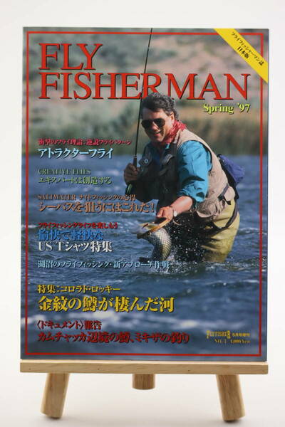 FLY FISHER MAN Japan Editon No.3 1997年春 FLYFISHER5月号増刊