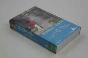 ■カセットテープ■明日のために■松山千春■中古■