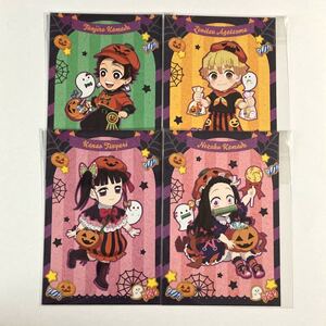 鬼滅の刃 ハロウィン ポストカード 竈門炭治郎 我妻善逸 竈門禰豆子 栗花落カナヲ ufotable ポスカ ノベルティ