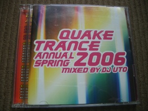 ★☆即決有CD クエイクトランス QUAKE TRANCE ANNUAL 2006 SPRING DJ UTO☆★