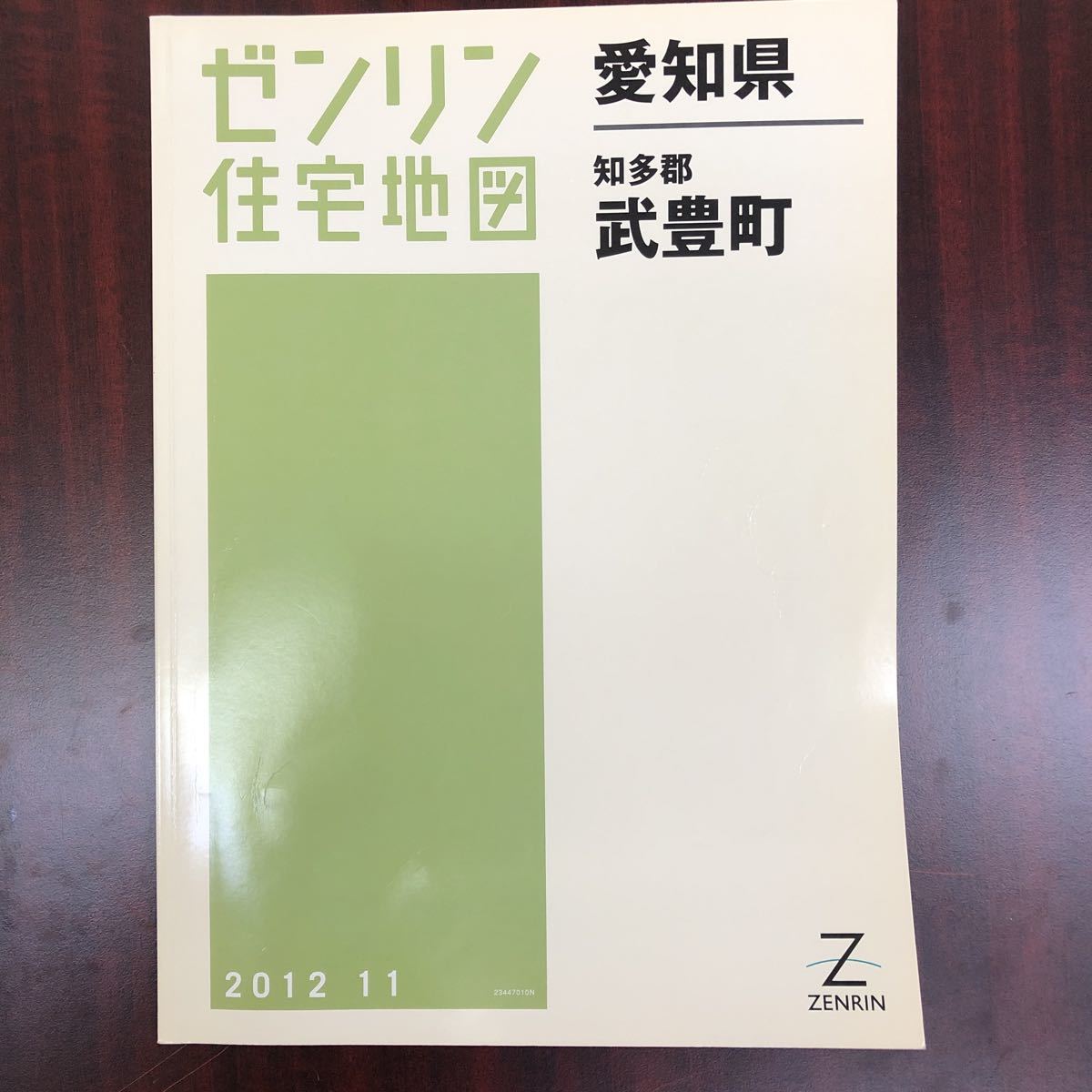 メーカー公式ショップ】 住宅地図 B4判 八戸市2 北 202211 asakusa